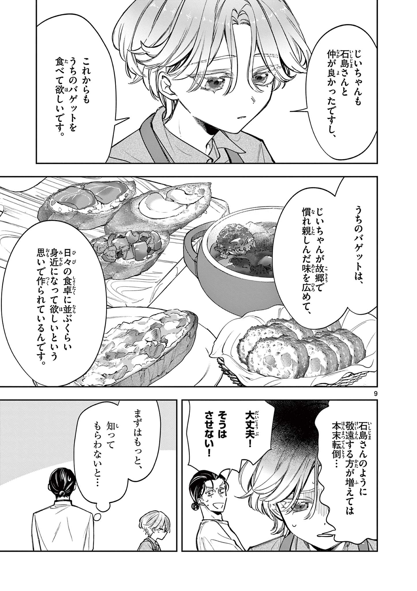 P9