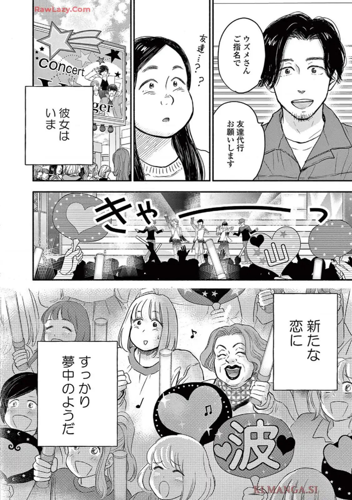 P38