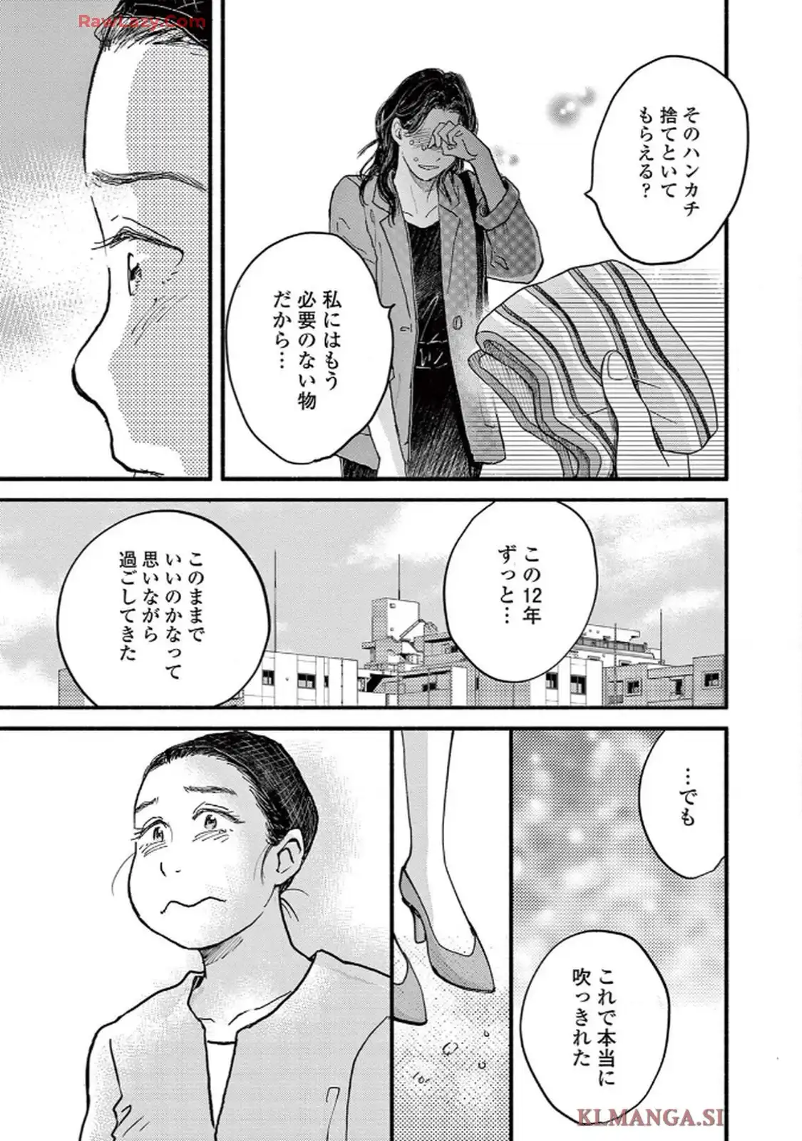 P39