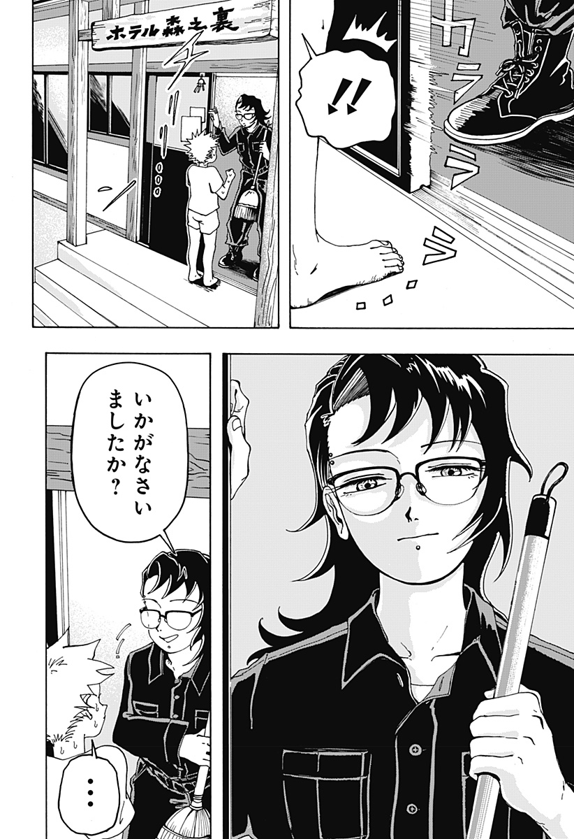 P20