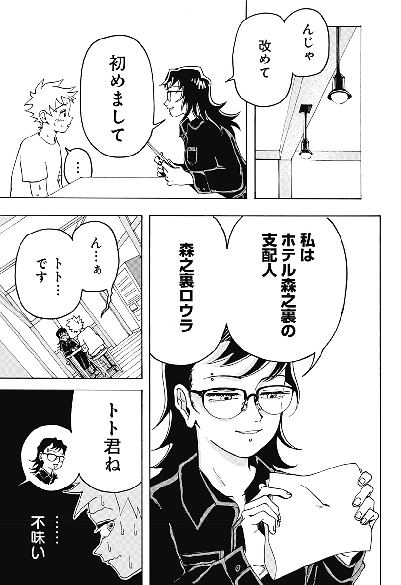 P23