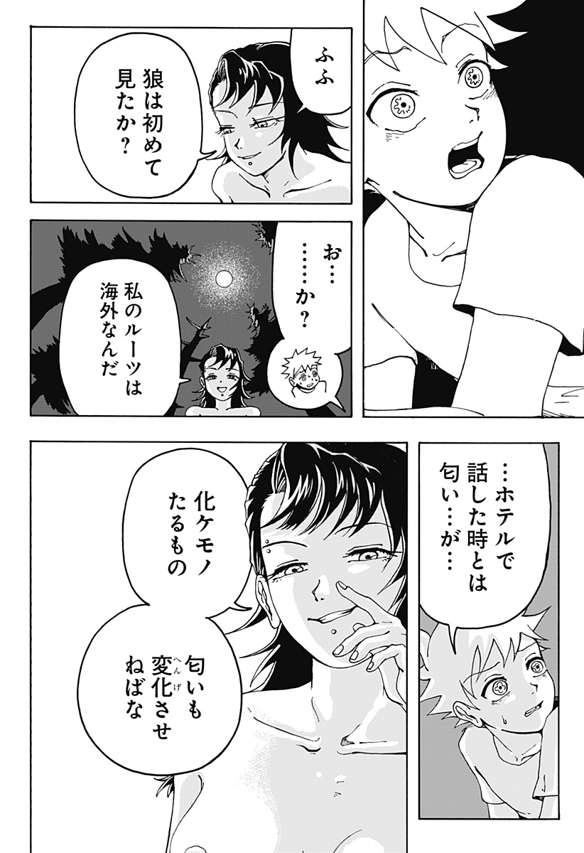 P48