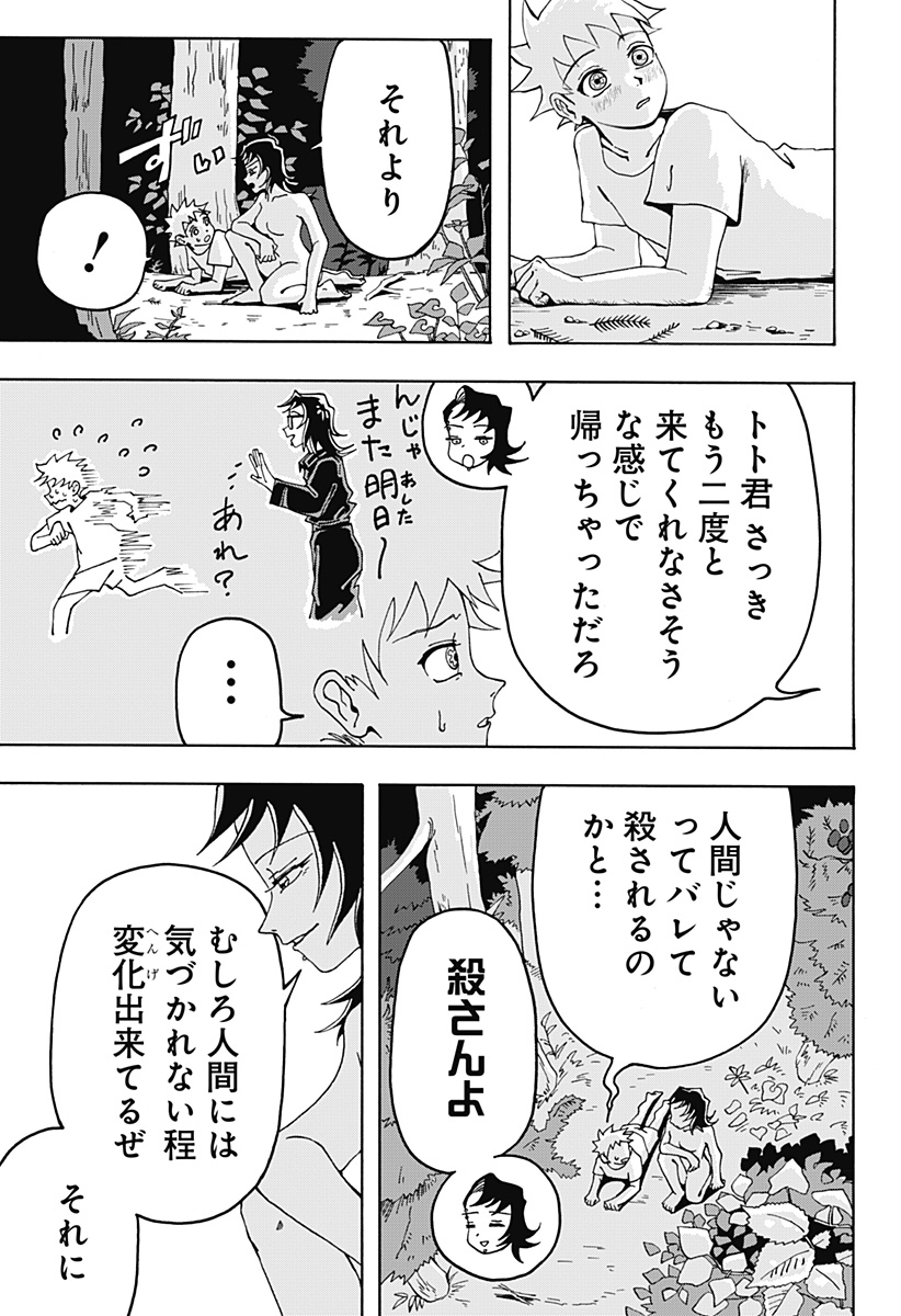 P49
