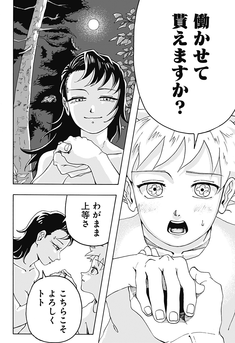 P56