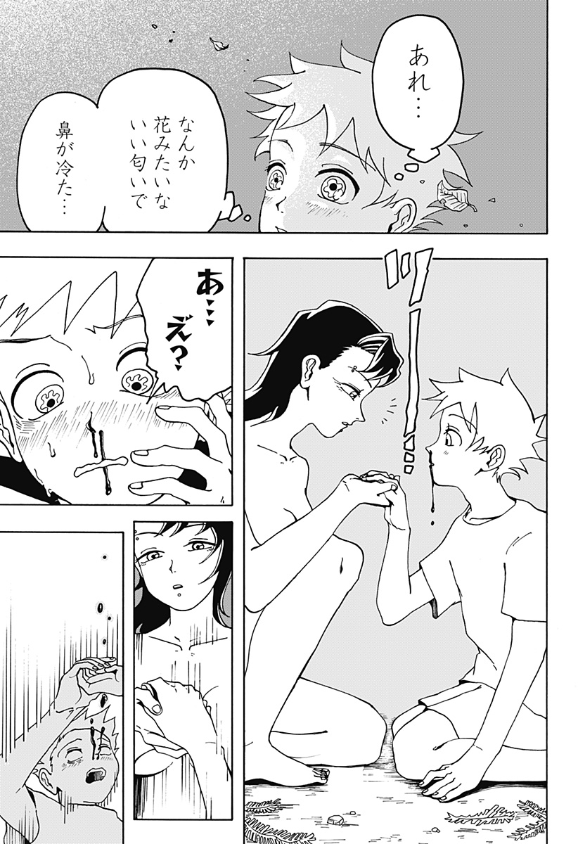 P57