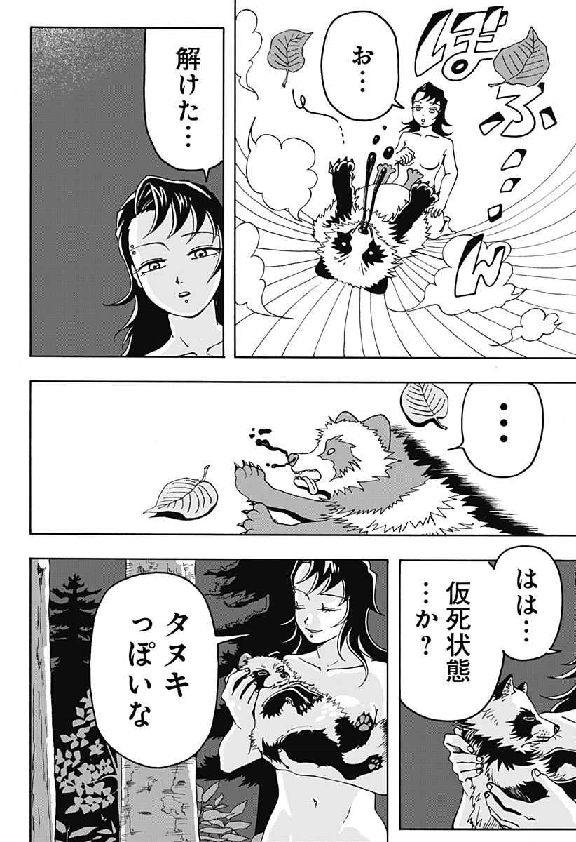 P58