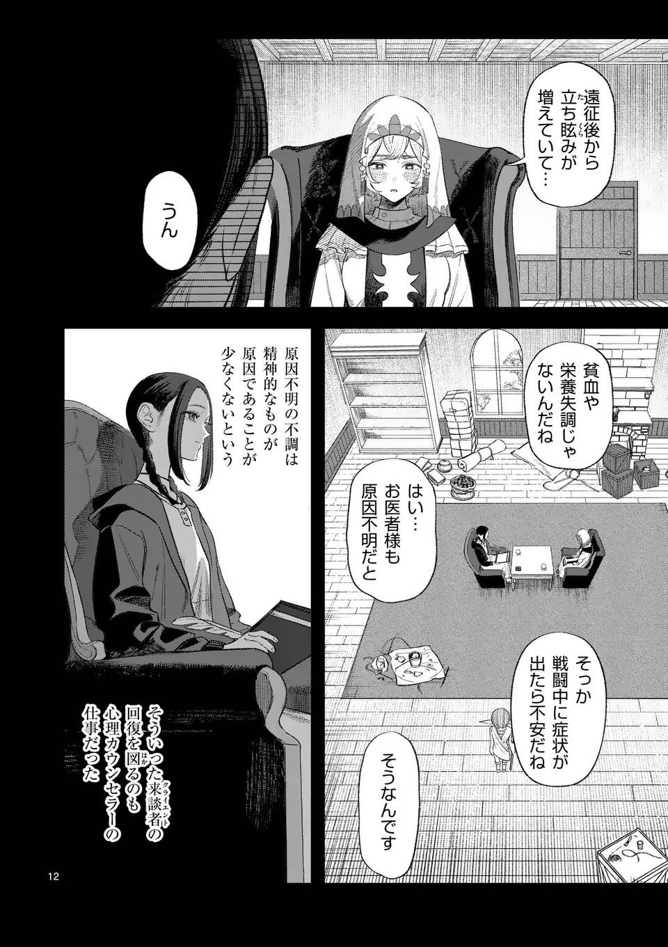 P12