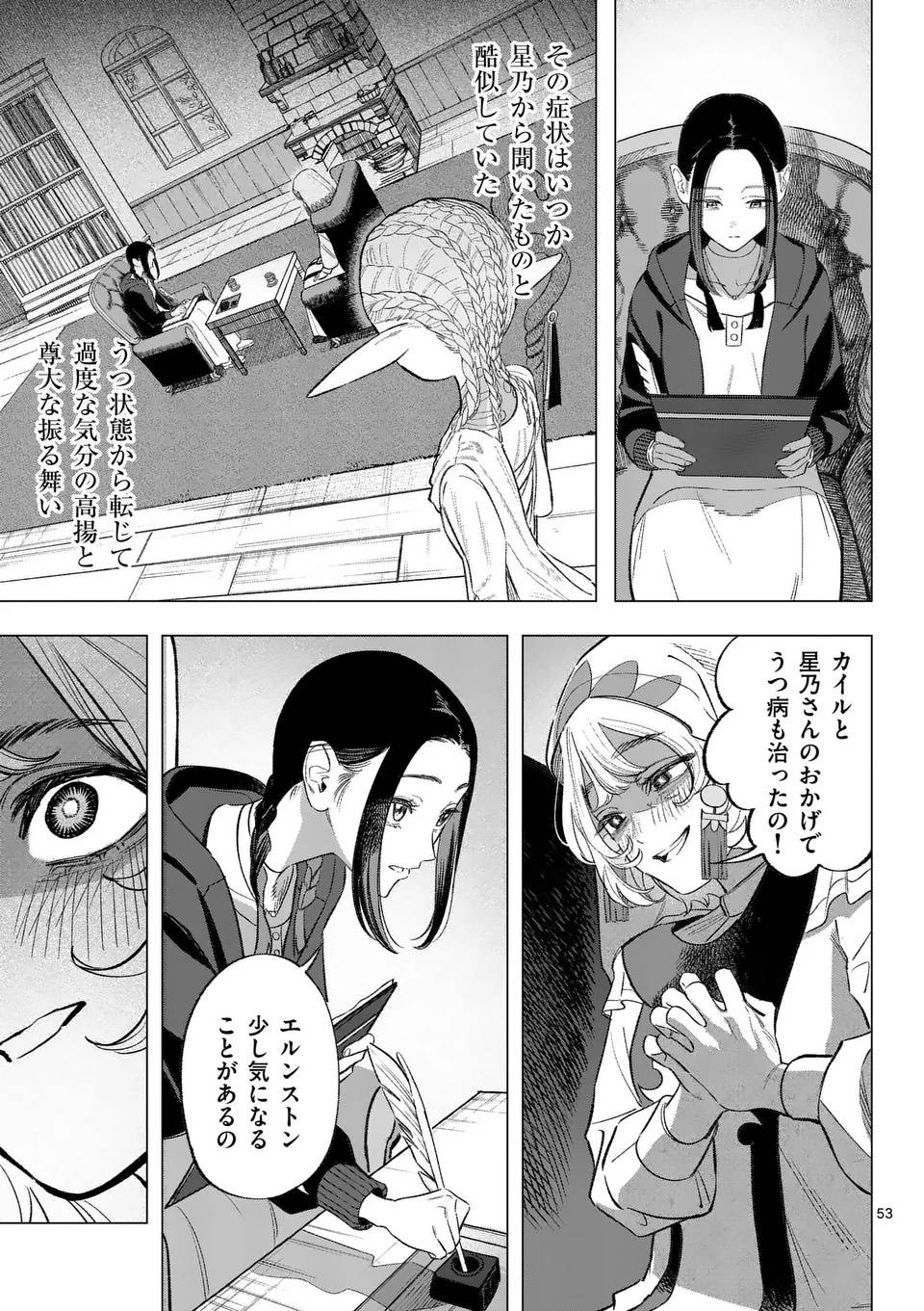 P53