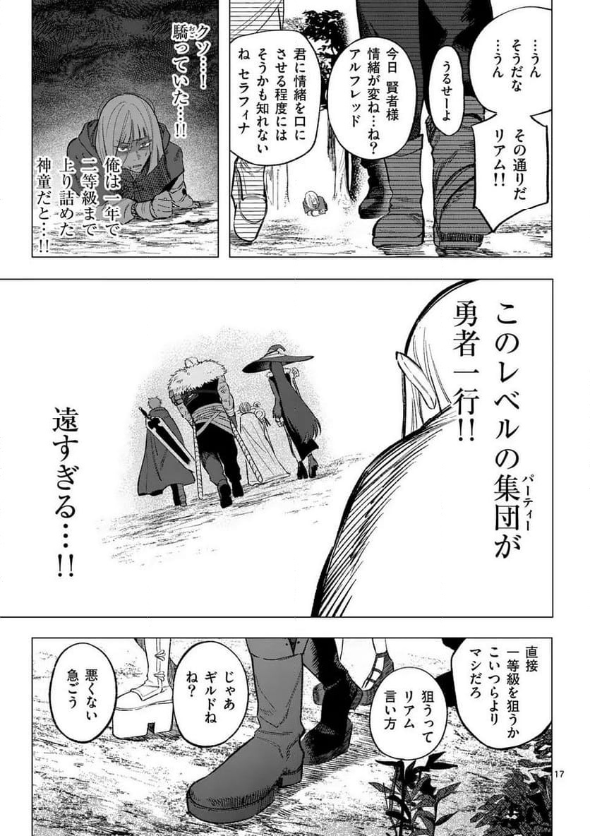 P17