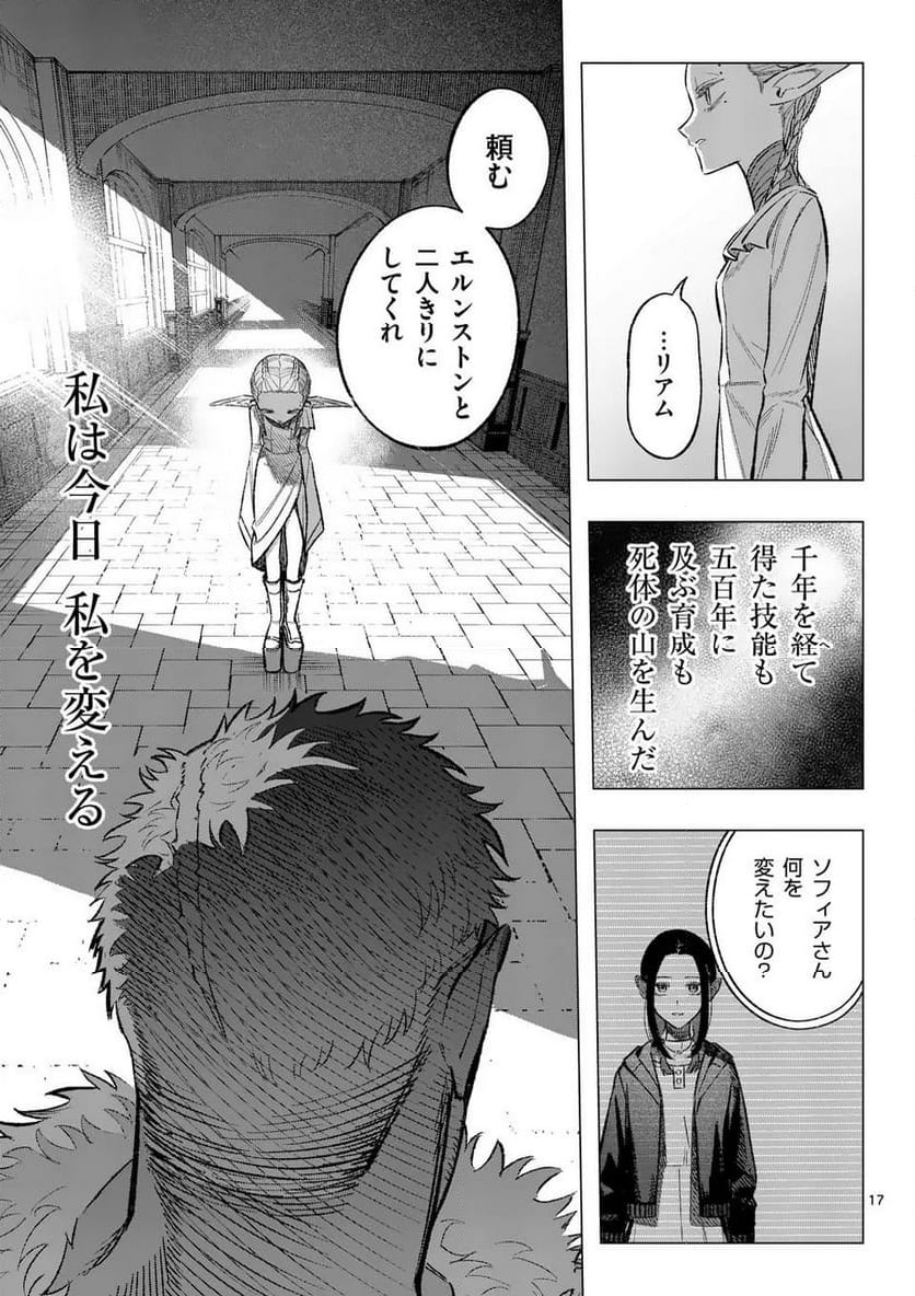 P17