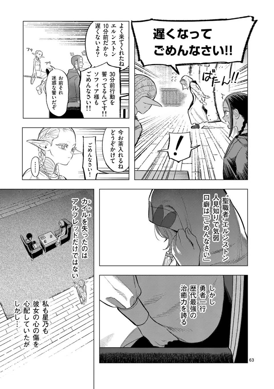 P63