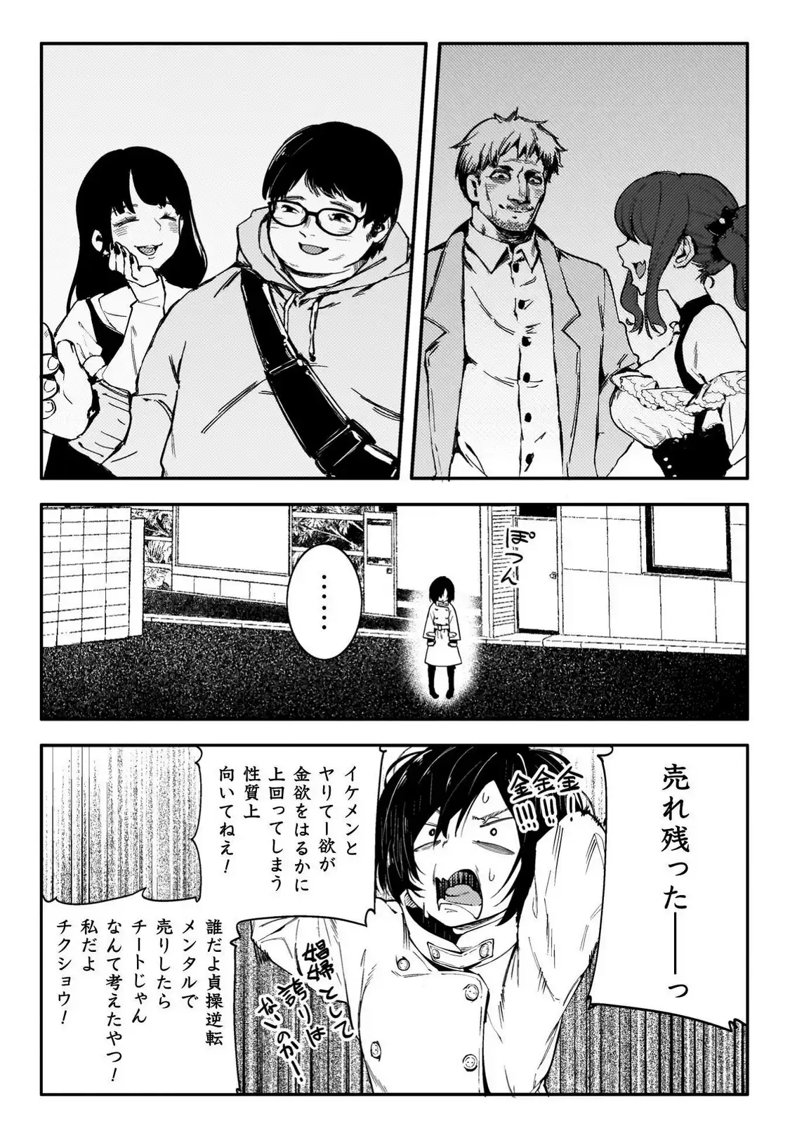 P7