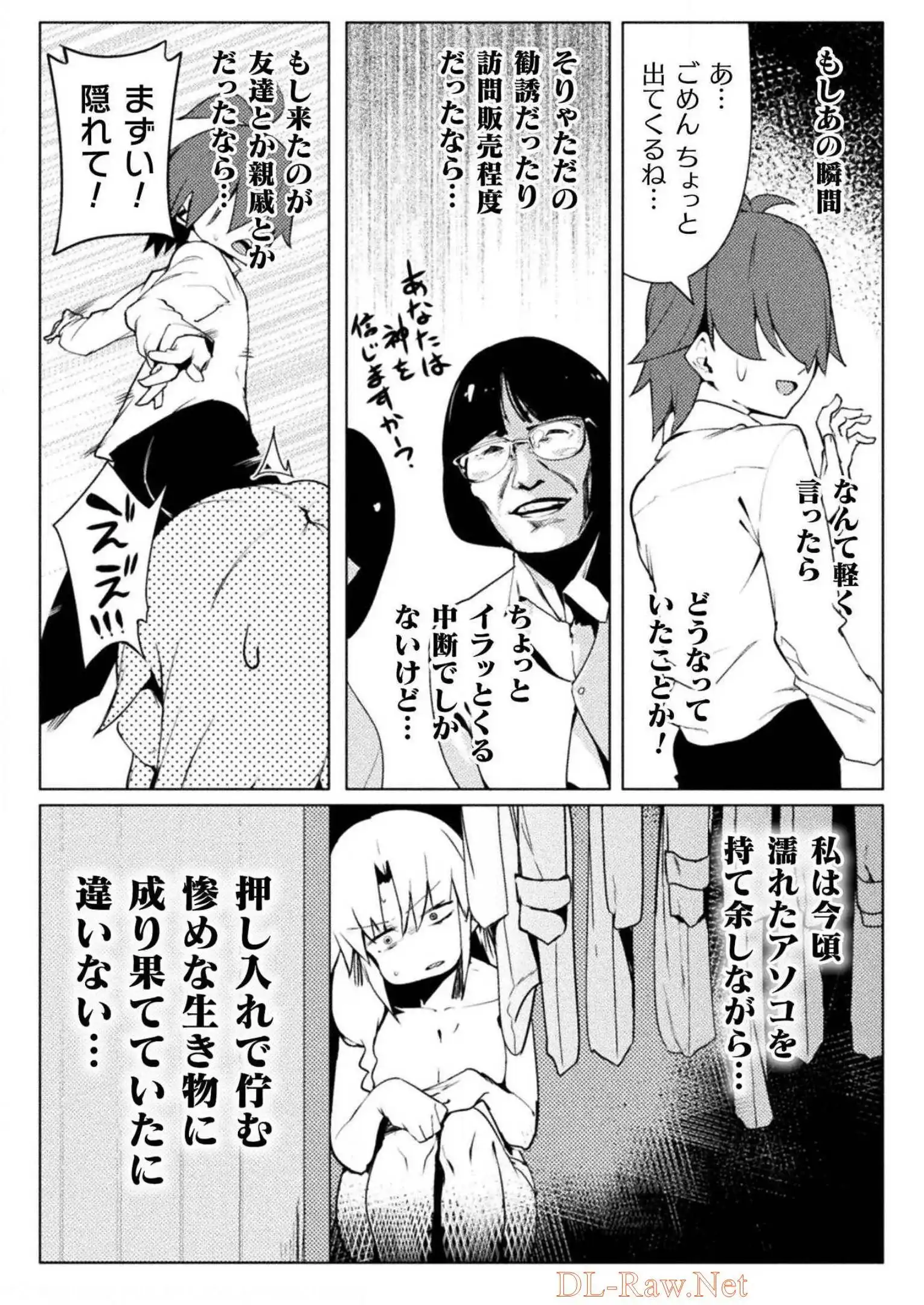P8