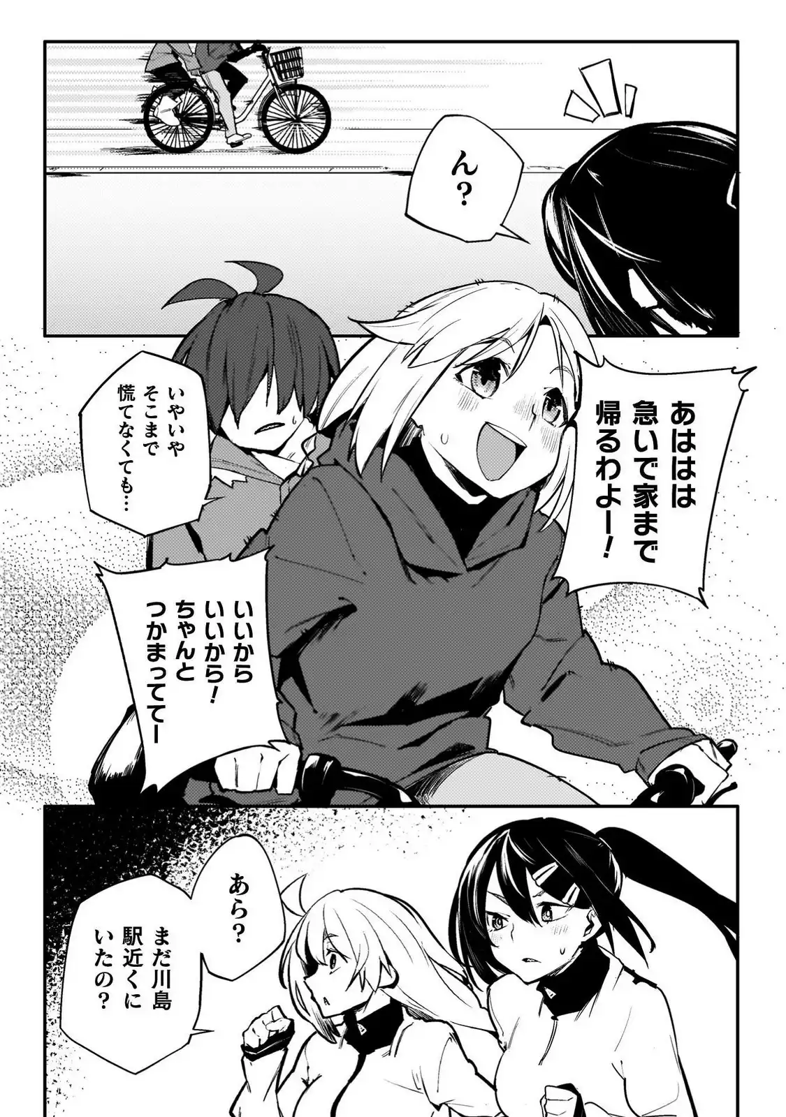 P20