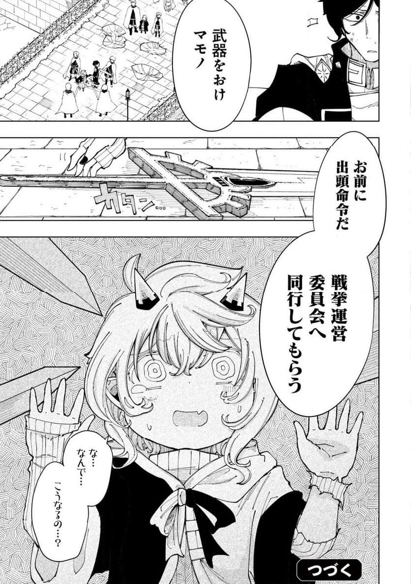 P42