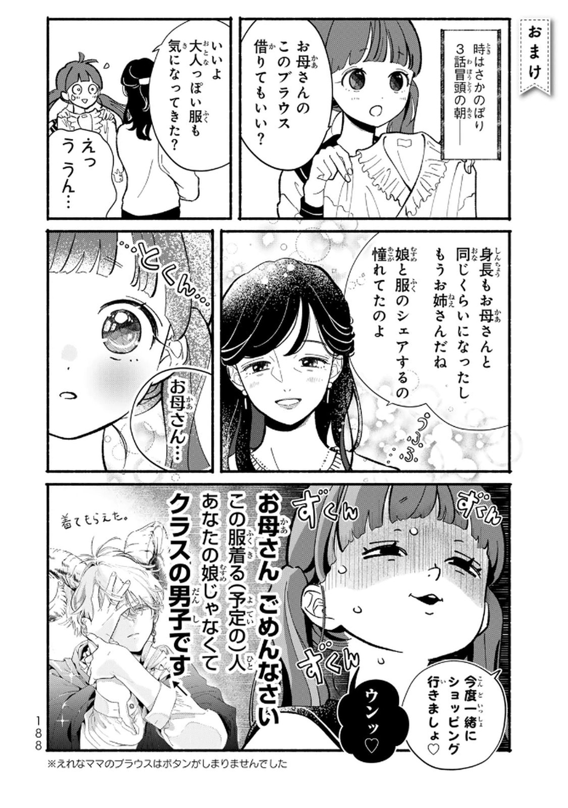 P32
