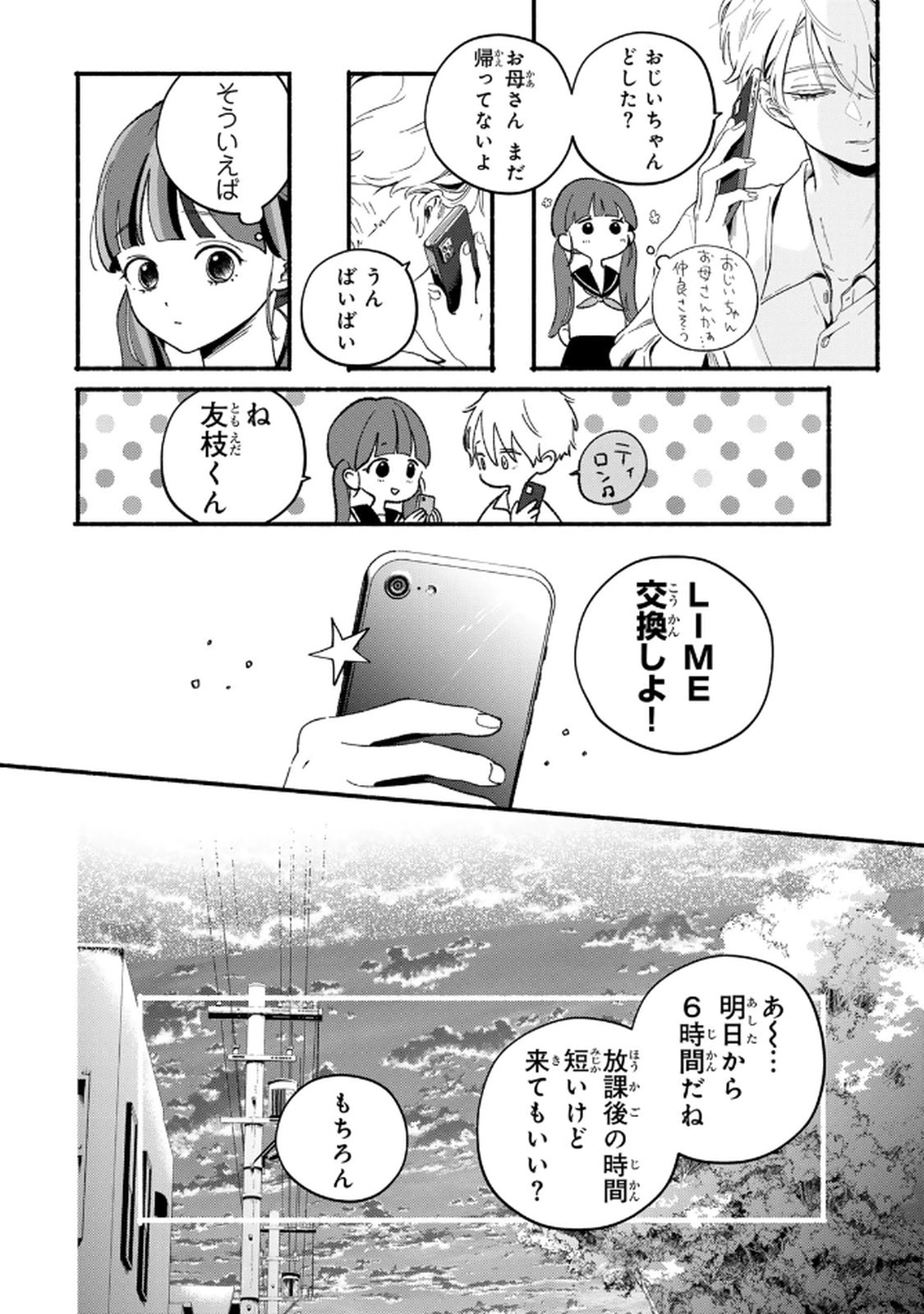 P24