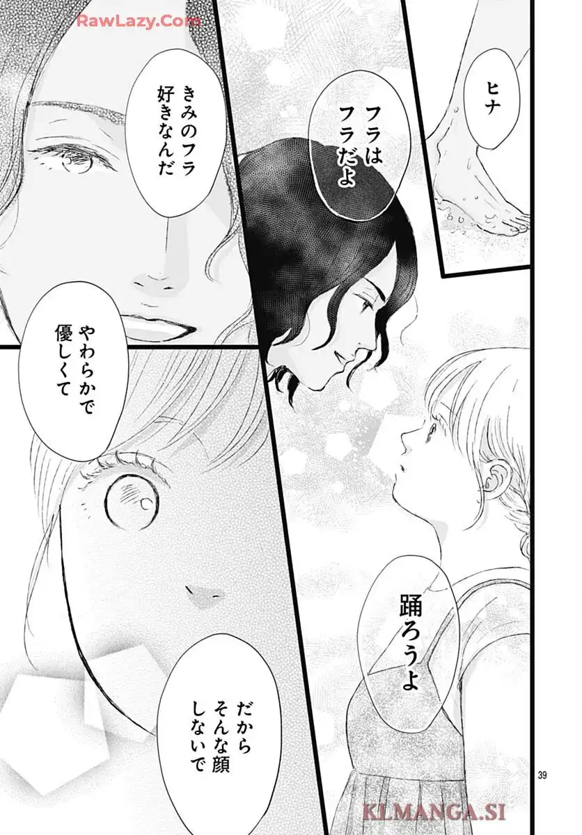 P39