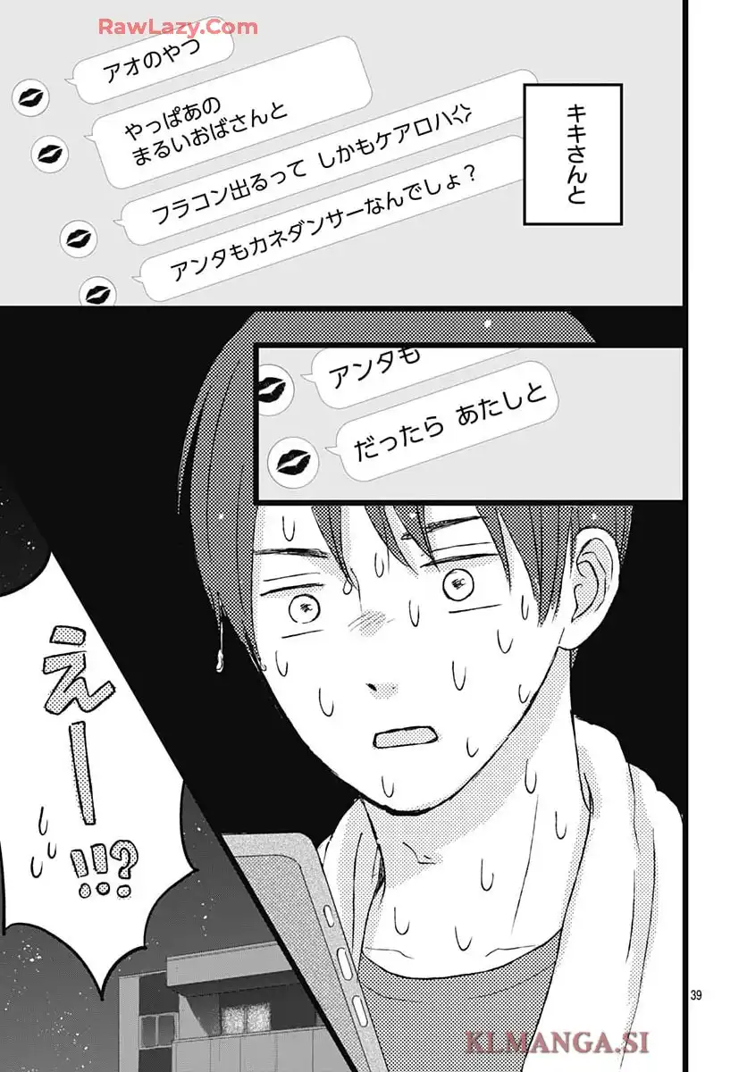 P39