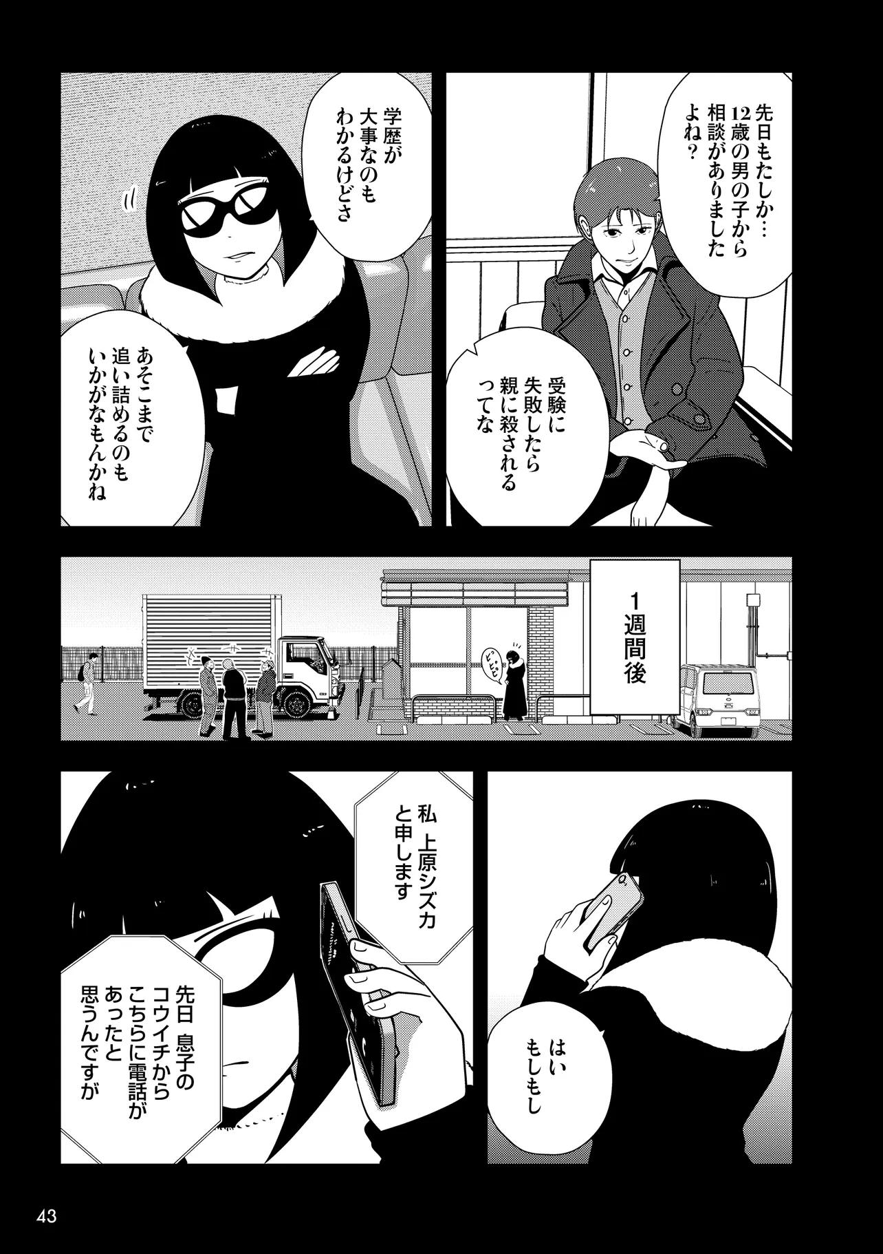 P3