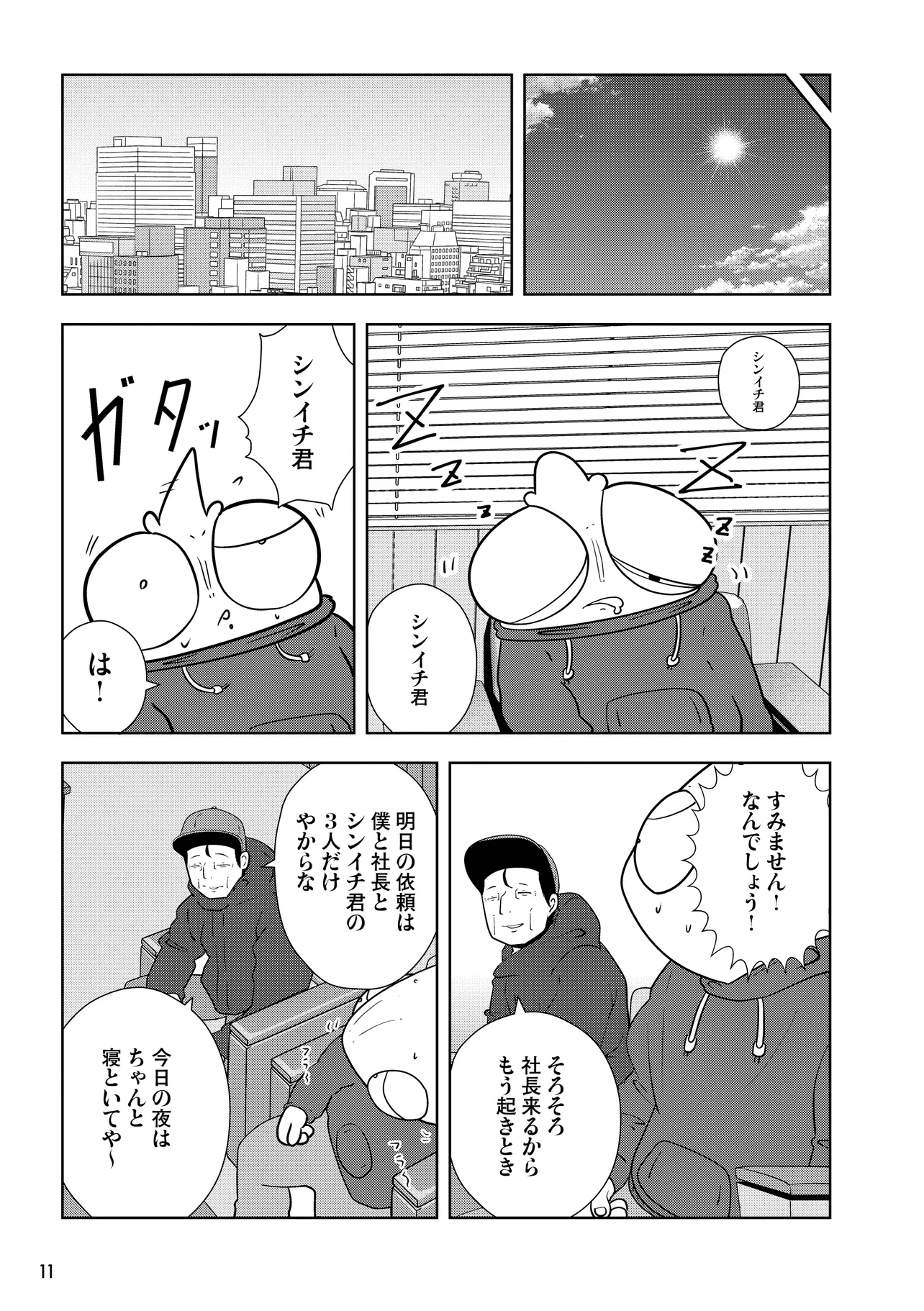 P7