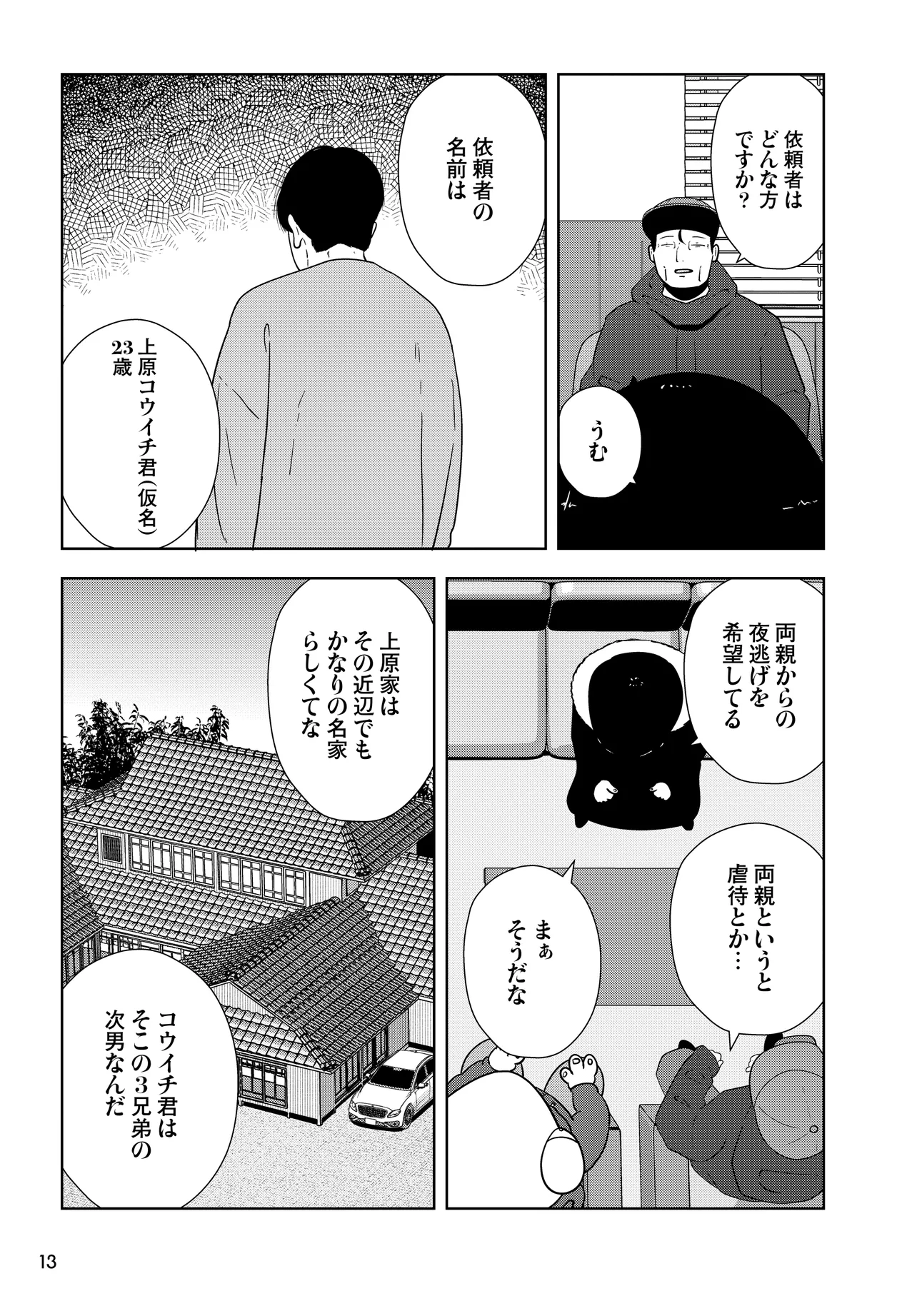 P9