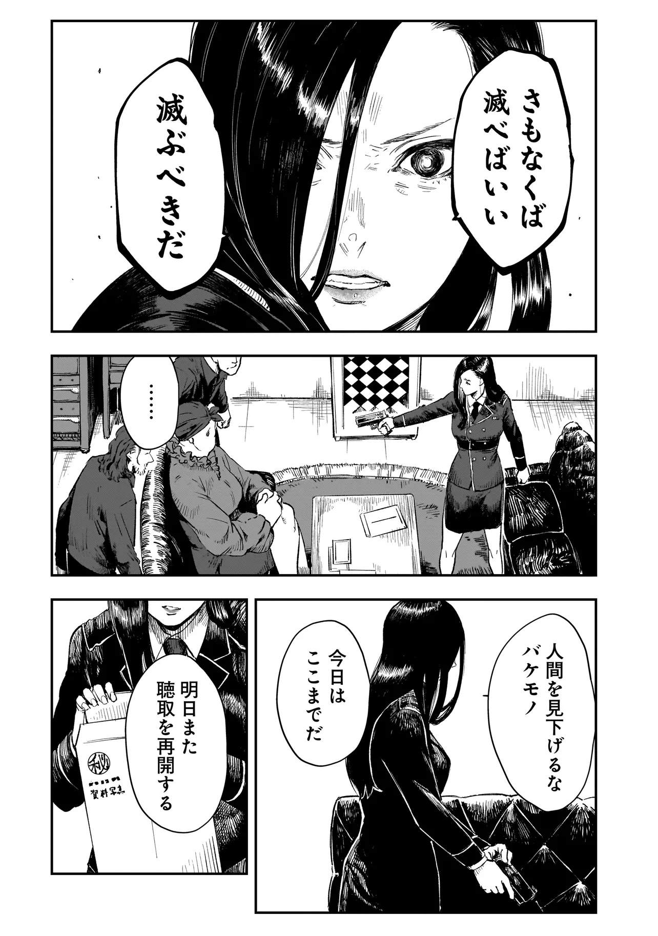 P10