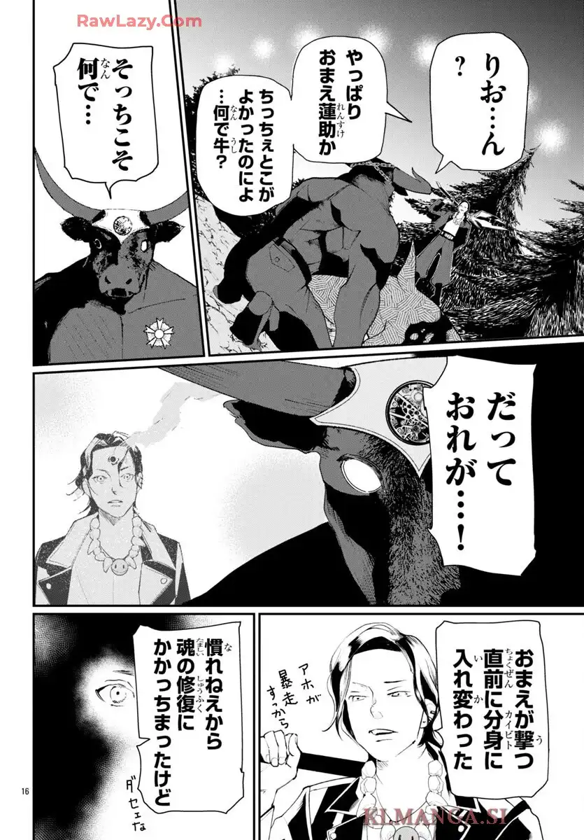 P16