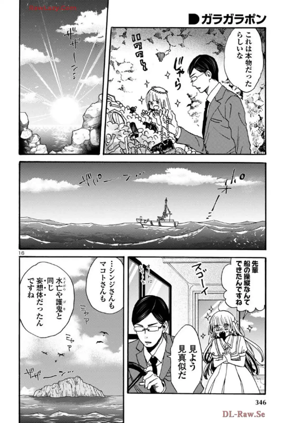 P16
