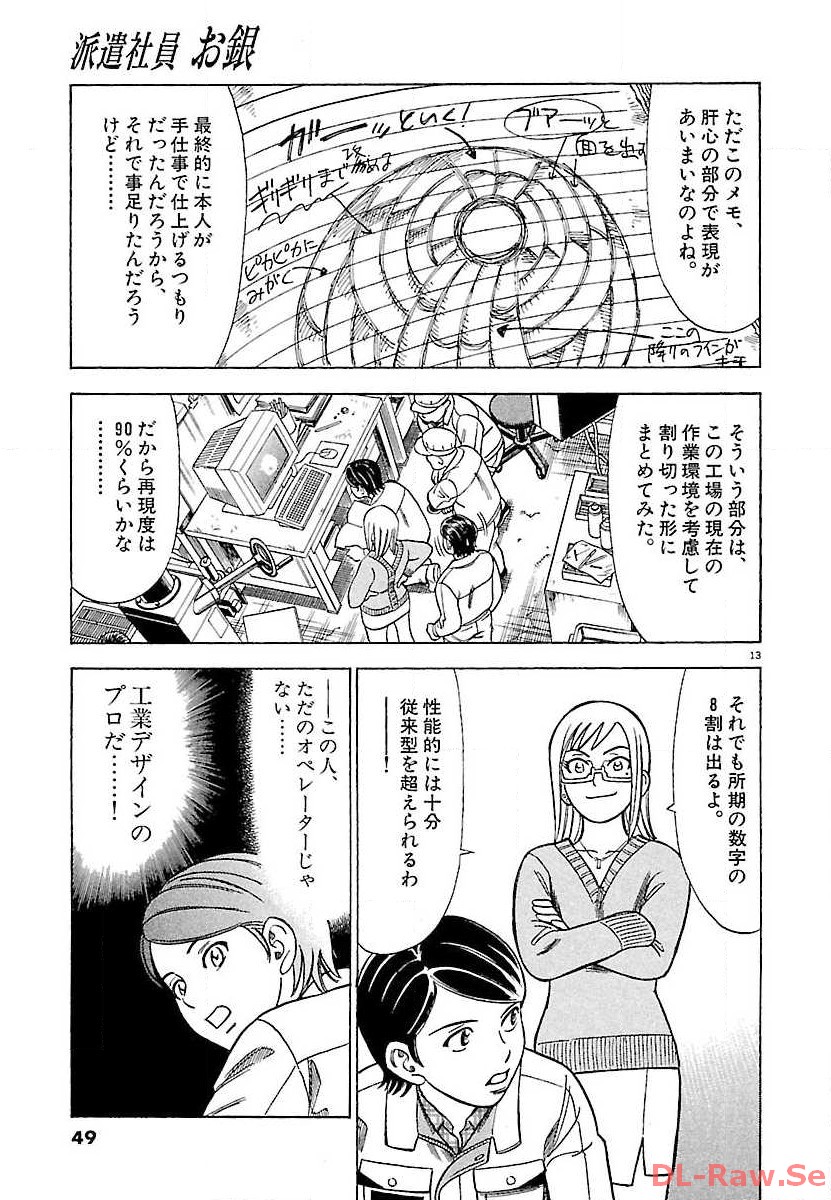 P13