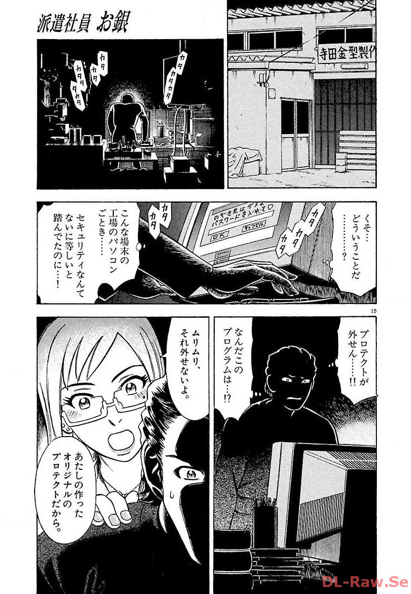P15