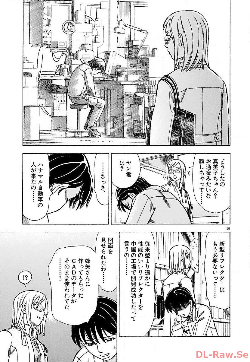 P19