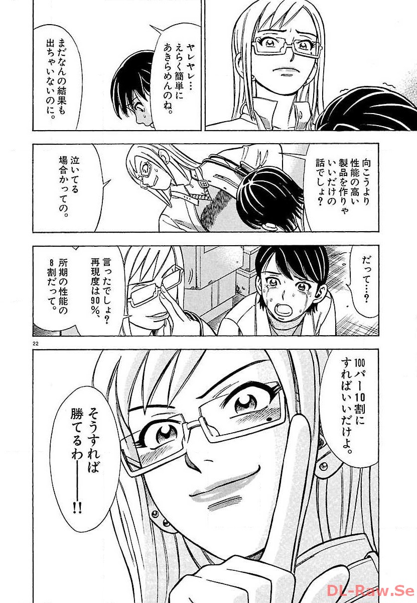 P22