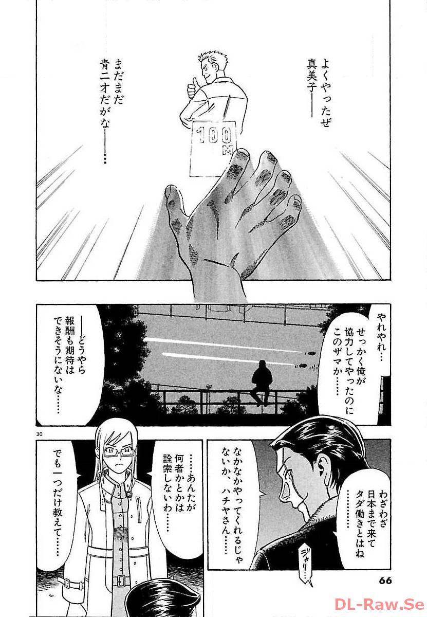 P30