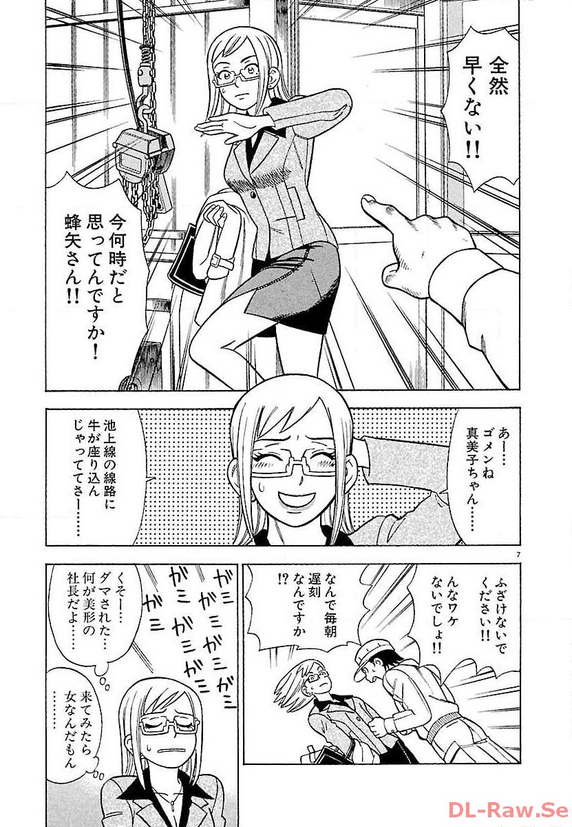 P7