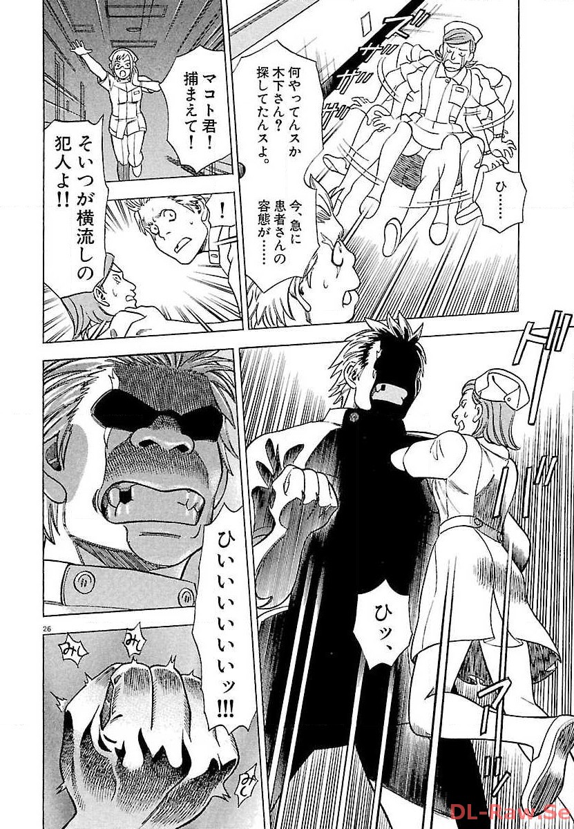 P26