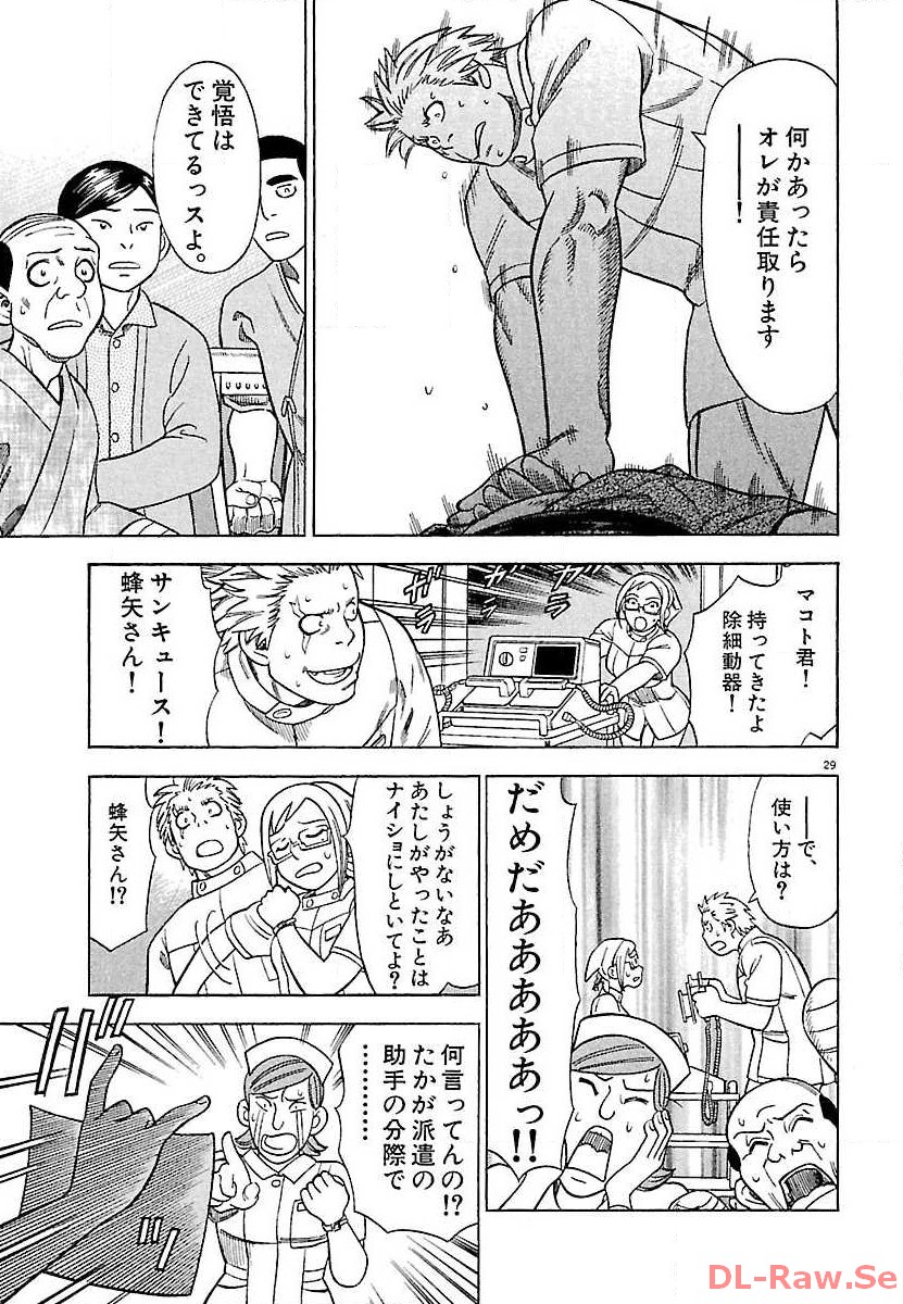 P29