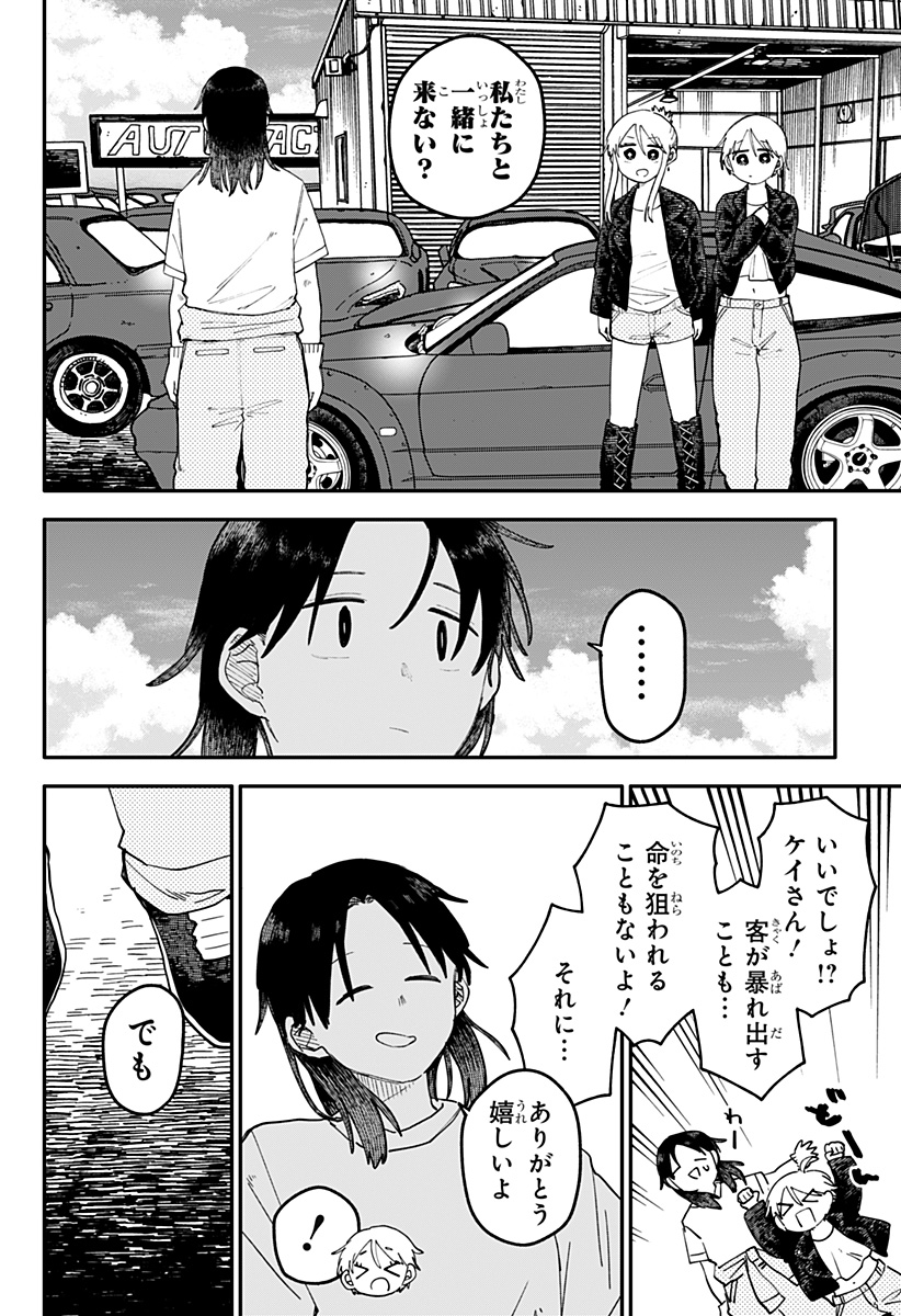 P10