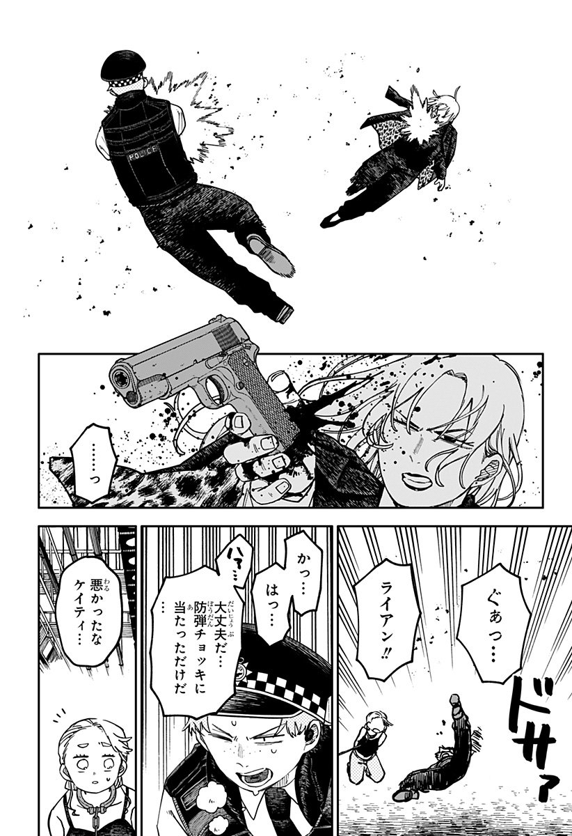P20
