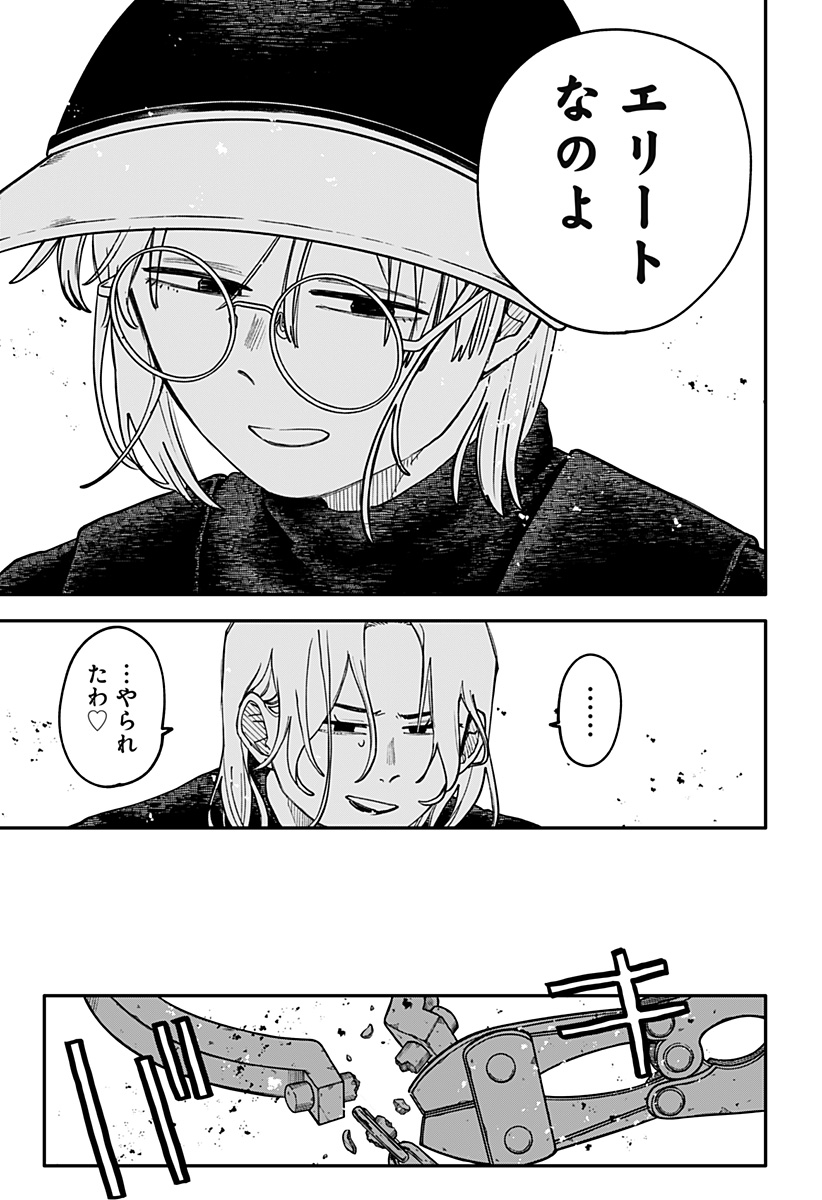 P25