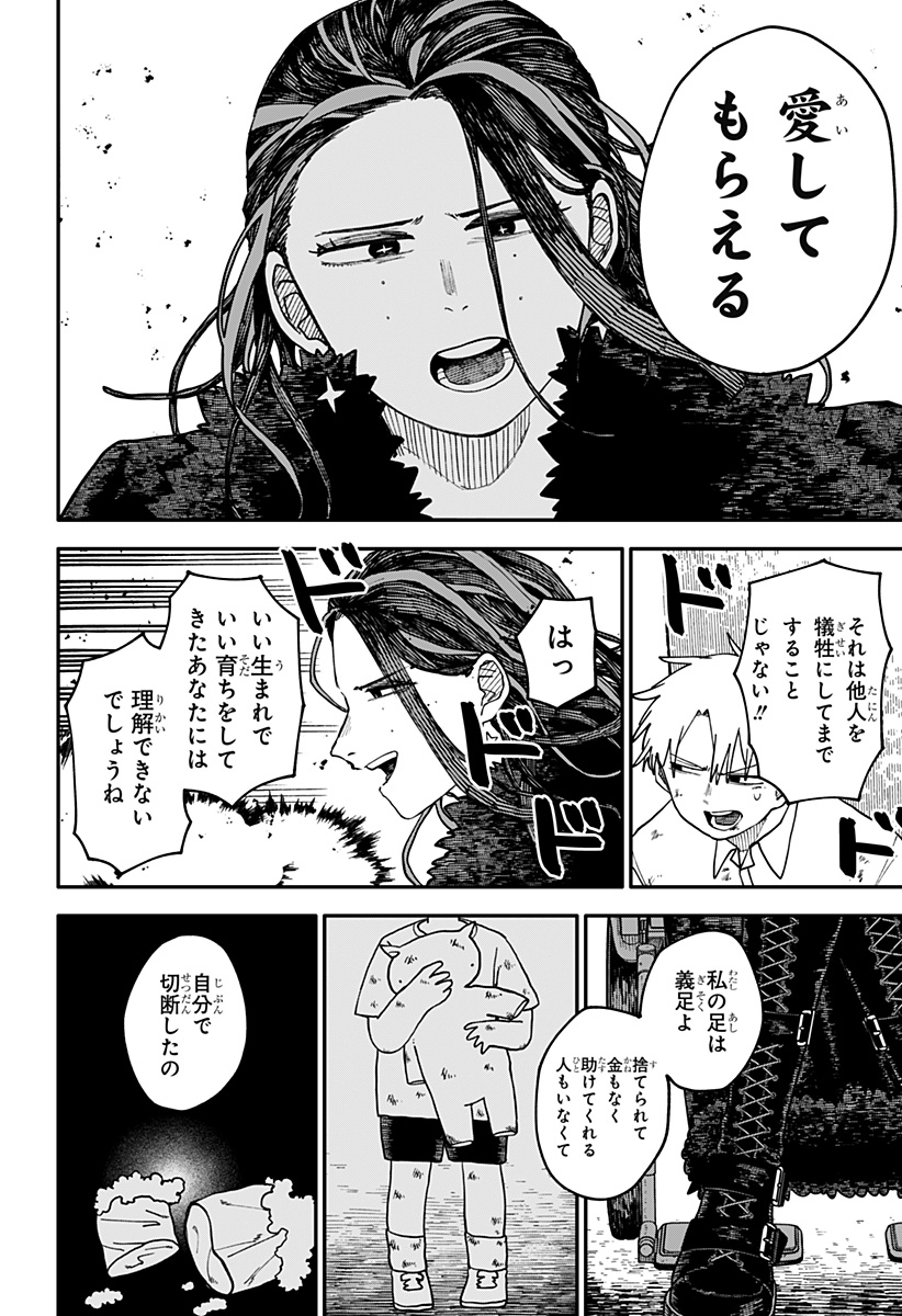 P36