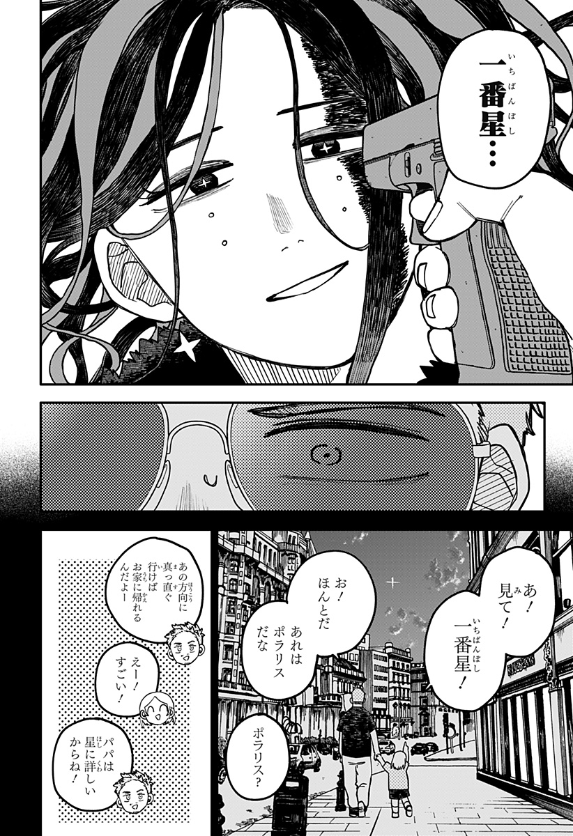 P48
