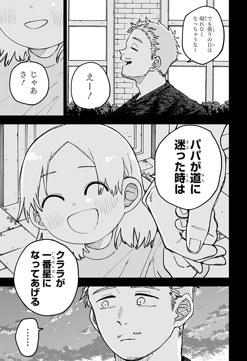 P49