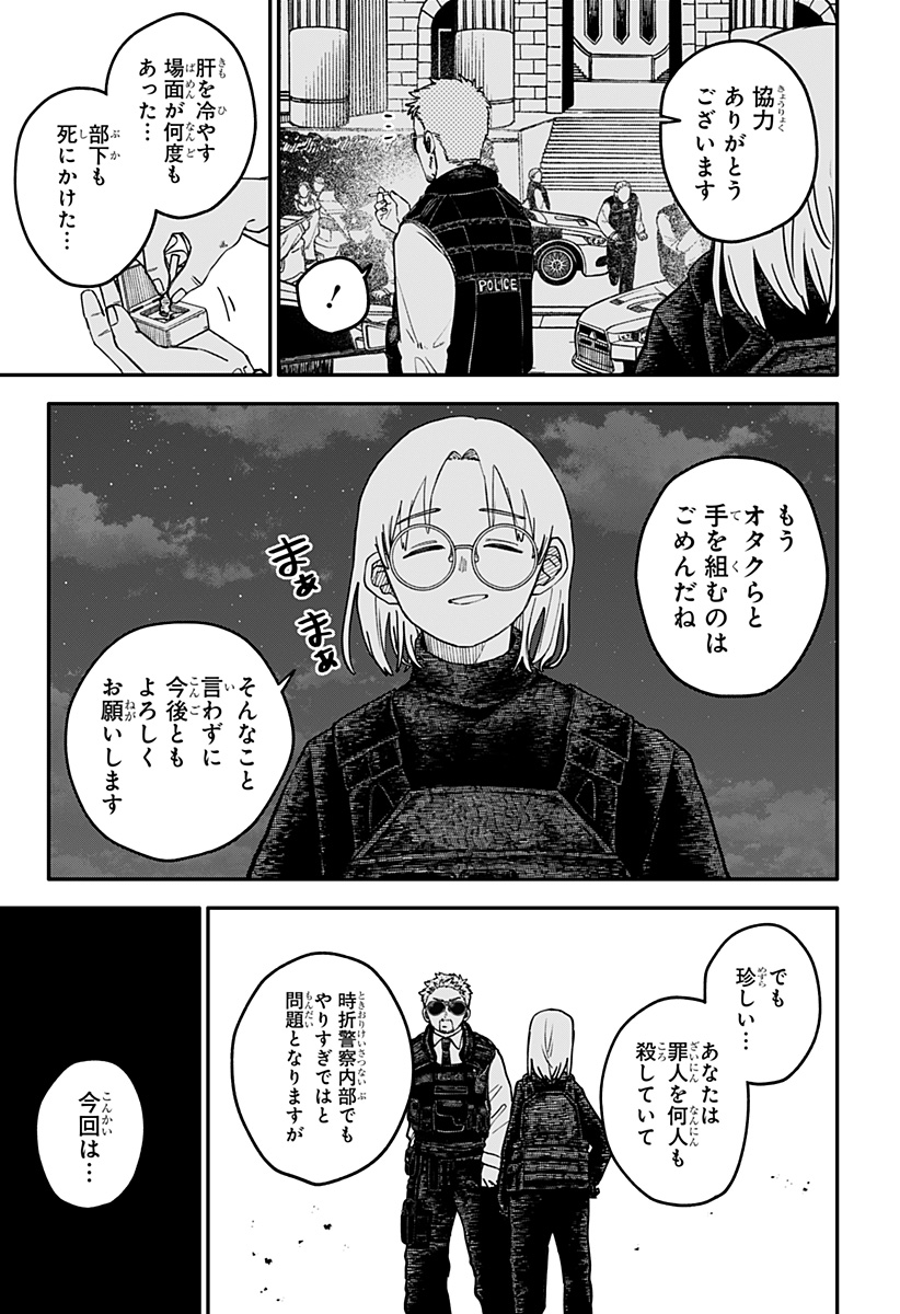 P53