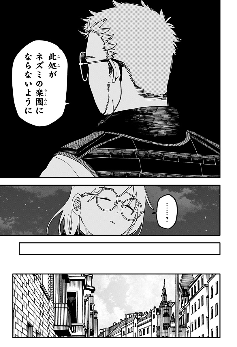 P59