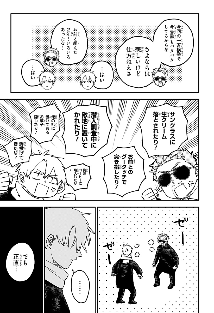 P61