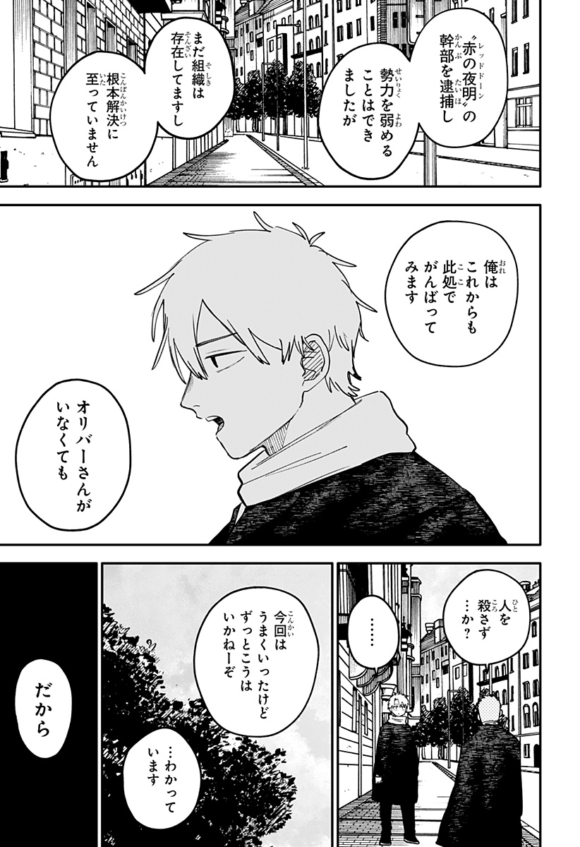 P63
