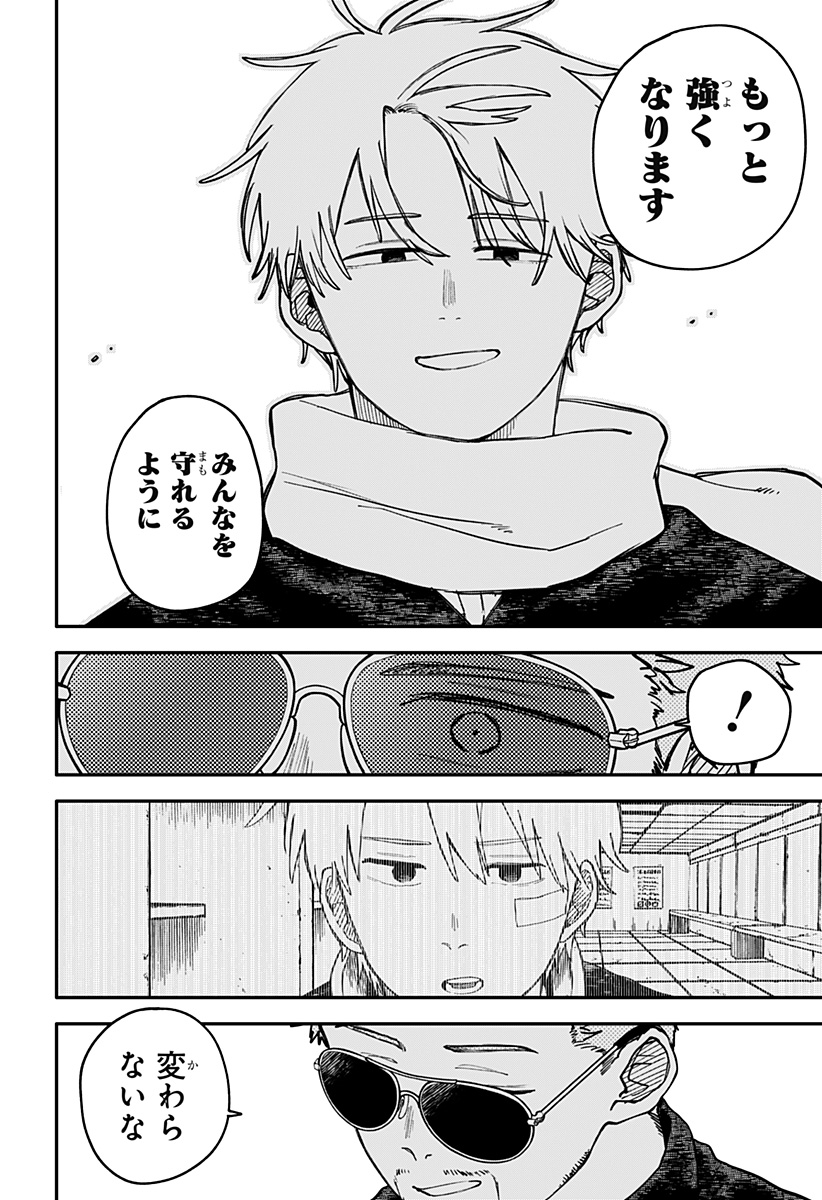 P64