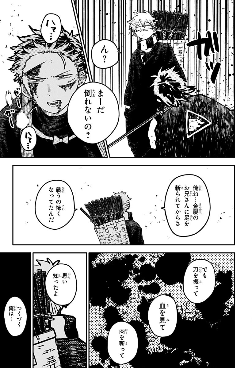 P25