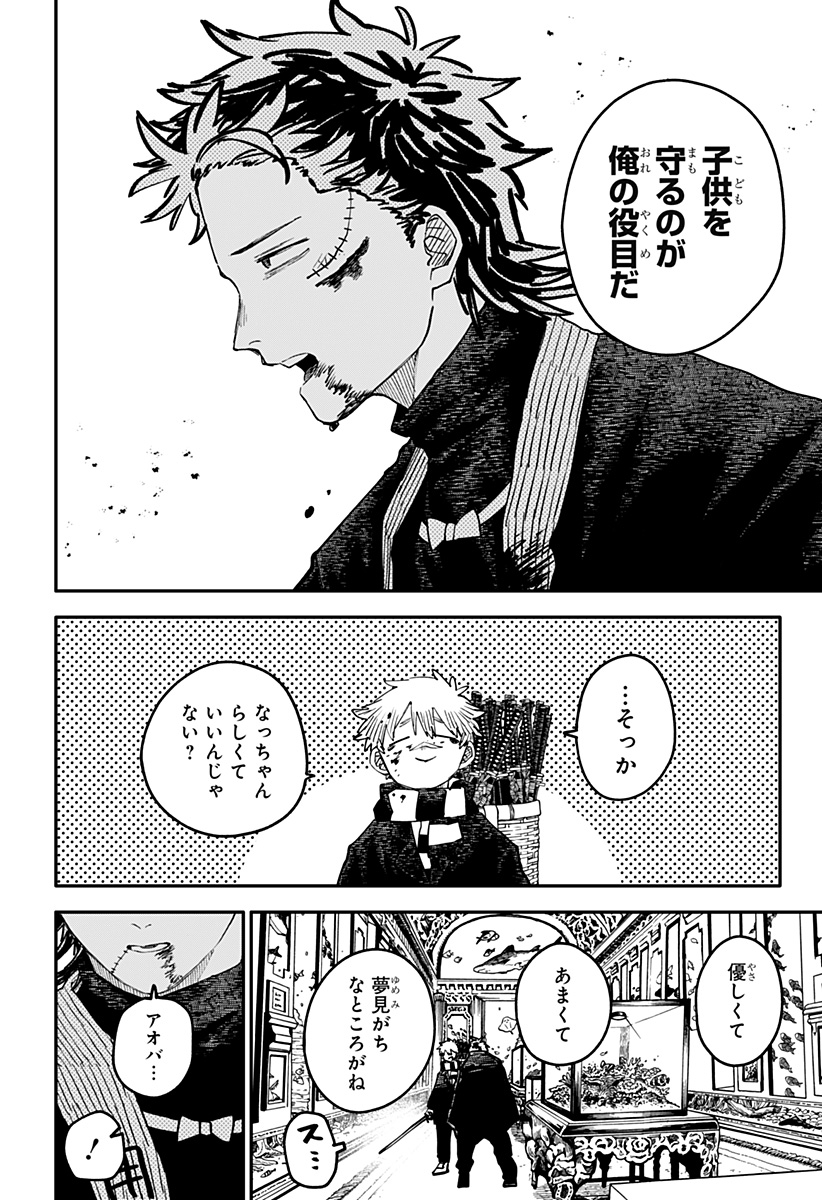 P30